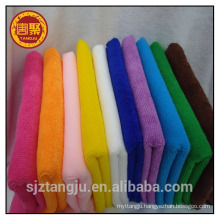 Weft knitting microfiber cleaning cloth microfiber car towel